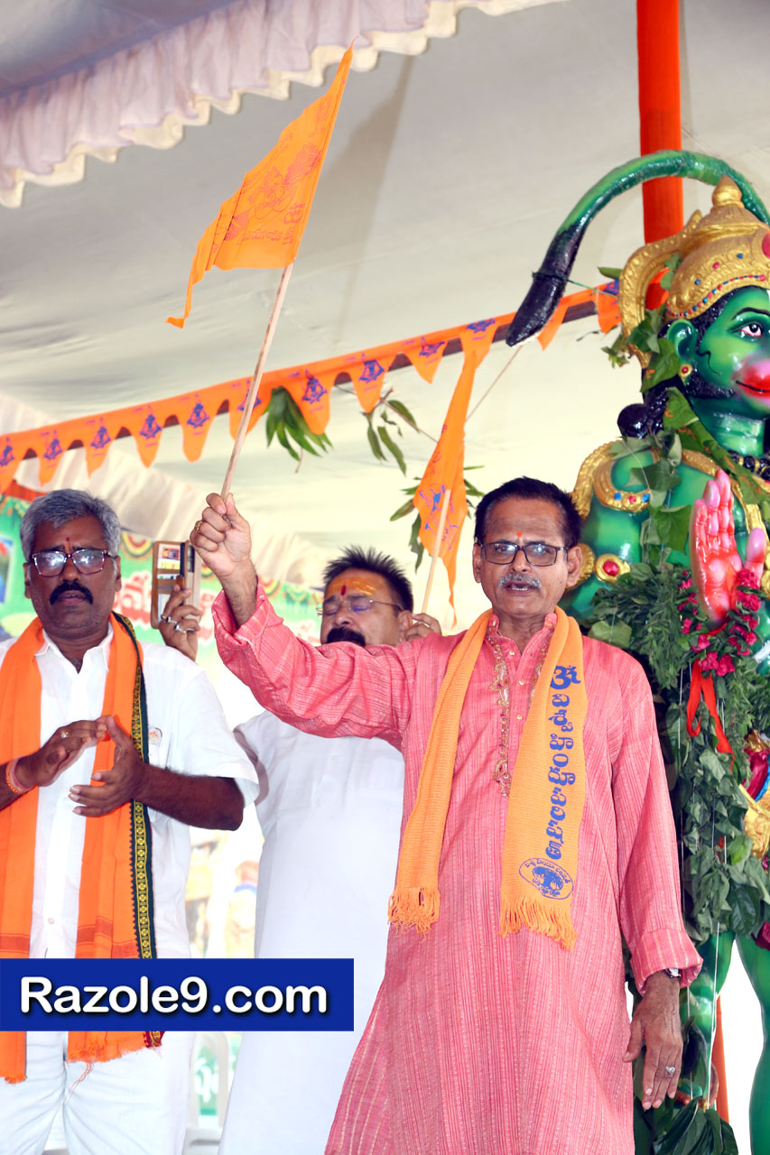 శ్రీ రామకోటి పూర్ణాహుతి మహోత్సవం - అమలాపురం